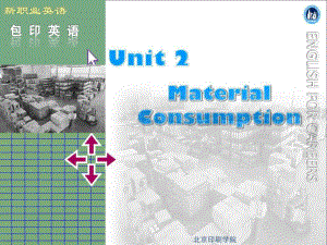 新職業(yè)英語 包裝印刷英語 PPT課件 課后練習(xí)答案 unit2