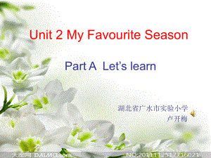 PEP小学英语五年级下册_Unit_2_My_favourite_season
