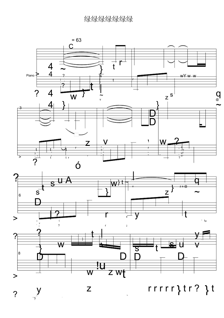 绿叶对根的情意简五线谱简钢琴谱简五谱符头有数字新手版.pdf_第1页
