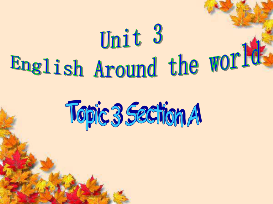 仁爱英语九年级Unit3_Topic3_SectionA课件[1]_第1页