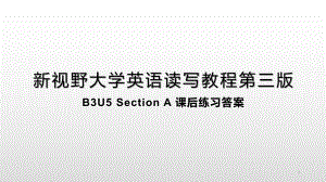 新視野大學(xué)英語(yǔ)第三版讀寫(xiě)教程-B3U5Section-A-課后練習(xí)答案PPT優(yōu)秀課件