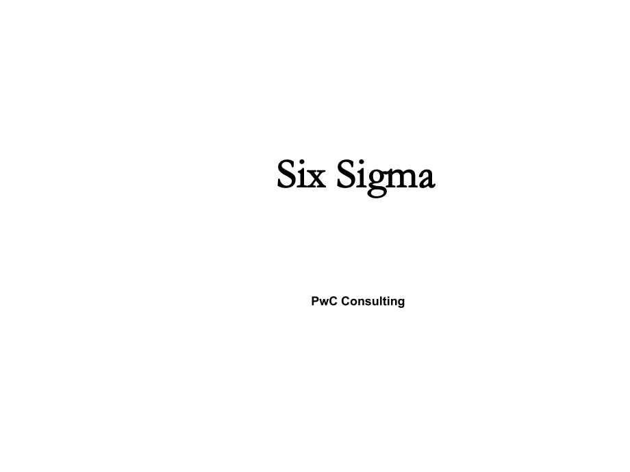 6SIGMA实施项目建议书_第1页