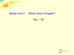 2012年秋七年級英語上冊 Starter Unit2 What27s this in English 1a-1c課件 人教新目標版