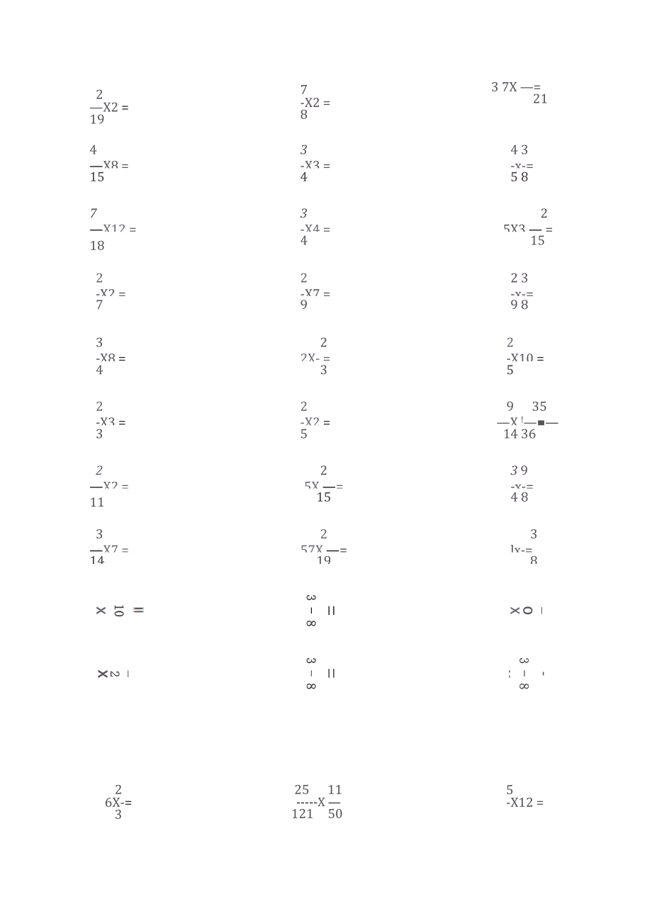 分数乘法口算题卡_第1页