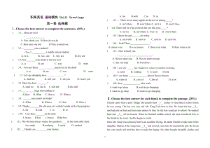 unit1 Greetings --welcome to our school 職高英語 基礎(chǔ)模塊 上冊