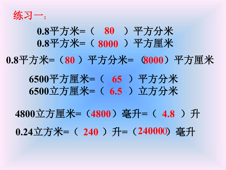 體積的公式正方體_正方體的體積公式_正方體的體積工式是