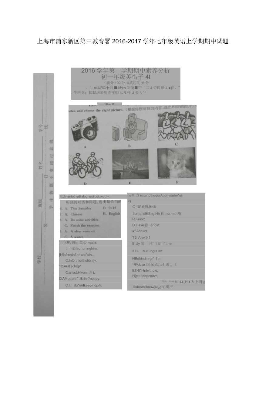 上海市浦东新区第三教育署七年级英语上学期期中试题扫描版牛津上海版五四制_第1页