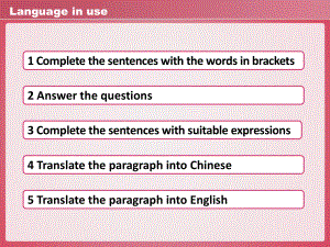 新標(biāo)準(zhǔn)大學(xué)英語 第二冊(cè) 課后答案book 2 Language in useB2U