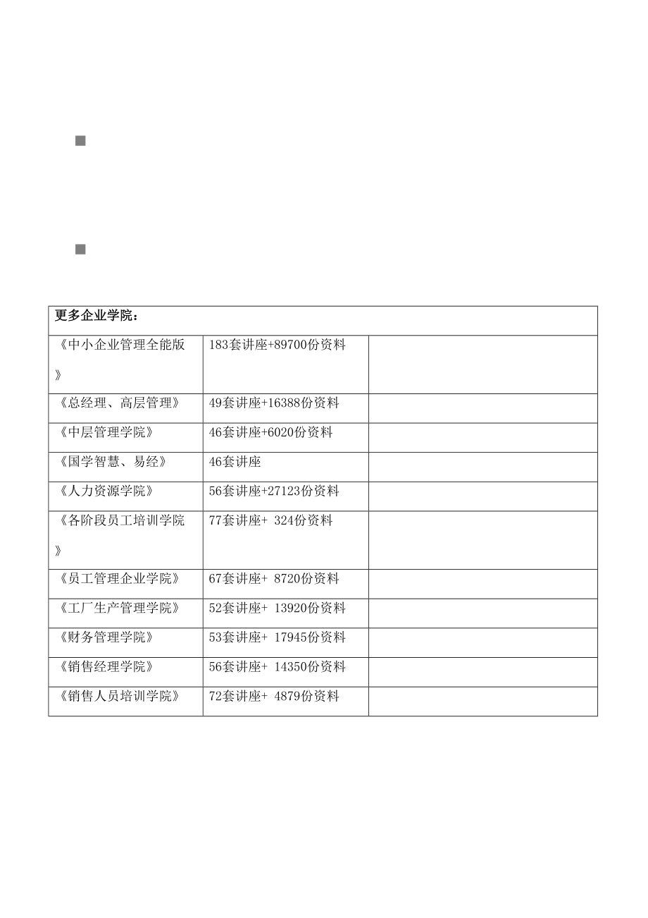 Oracle數(shù)據(jù)庫概述_第1頁