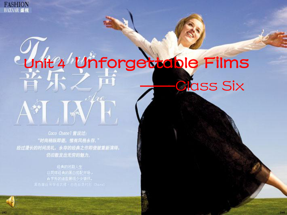 重大版高一英語必修1Unit 4 Unforgettable Films課件_第1頁