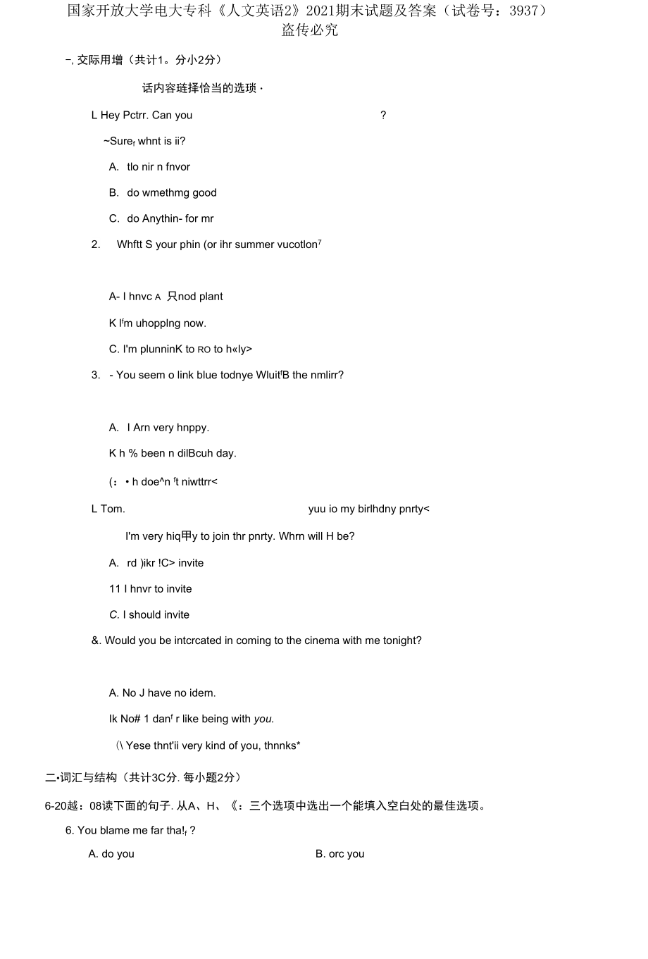 國家開放大學電大?？啤度宋挠⒄Z2》2021期末試題及答案_第1頁