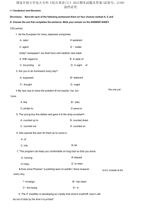 國(guó)家開放大學(xué)電大?？啤毒C合英語(yǔ)(1)》2021期末試題及答案