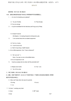 國家開放大學(xué)電大本科《理工英語3》2021期末試題及答案