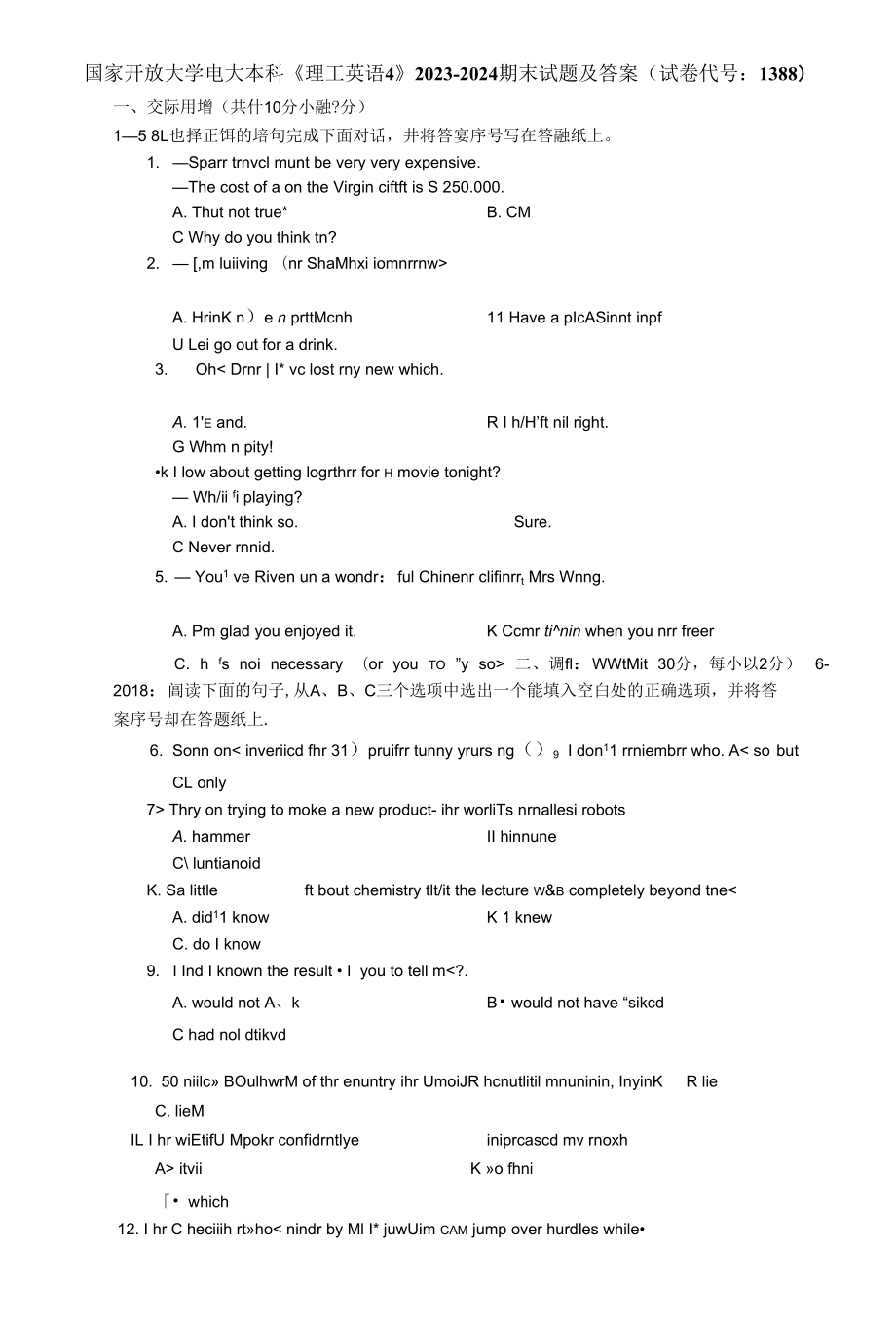 國(guó)家開(kāi)放大學(xué)電大本科《理工英語(yǔ)4》2023-2024期末試題及答案_第1頁(yè)