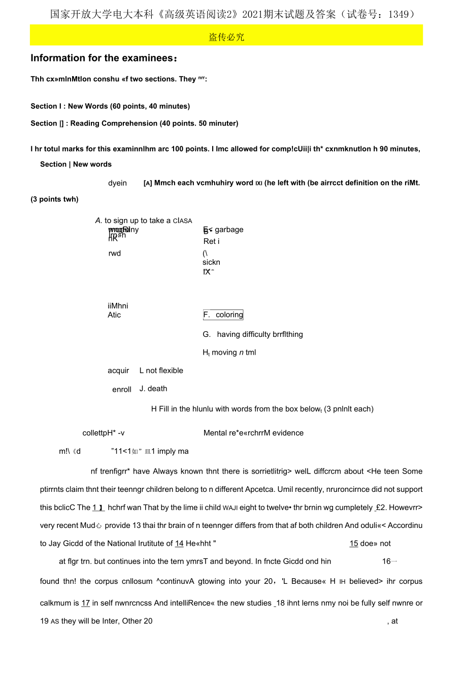 國家開放大學(xué)電大本科《高級(jí)英語閱讀2》2021期末試題及答案_第1頁