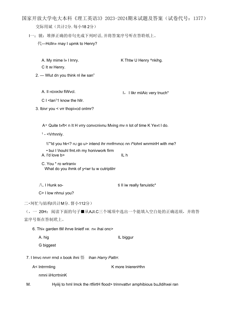 國(guó)家開(kāi)放大學(xué)電大本科《理工英語(yǔ)3》2023-2024期末試題及答案(試卷代號(hào)：1377)_第1頁(yè)