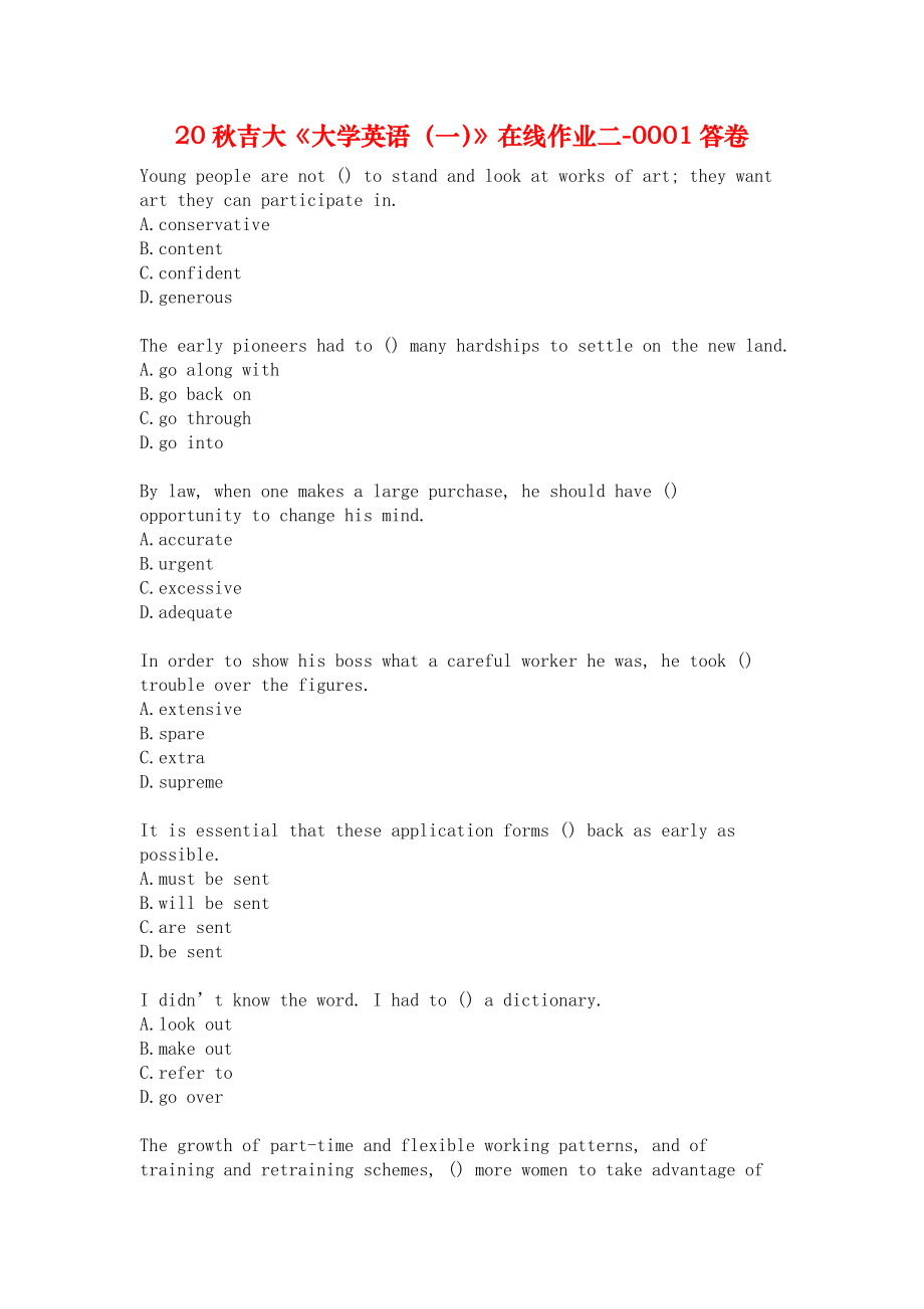 20秋吉大《大學(xué)英語（一）》在線作業(yè)二-0001答卷_第1頁