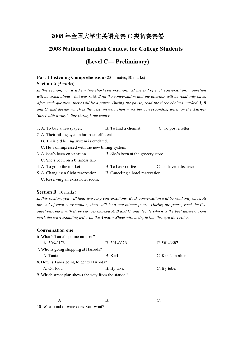 大学英语竞赛初赛试题C级_第1页