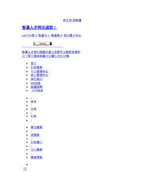 解讀《勞動(dòng)合同法實(shí)施條例》的七大亮點(diǎn)__律師說法_HR社區(qū)_智通人才網(wǎng)