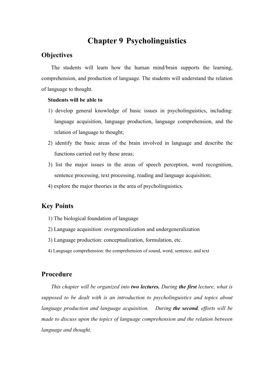 重点大学语言Chapter 9 PsycholinguisticsTeaching Plan_第1页