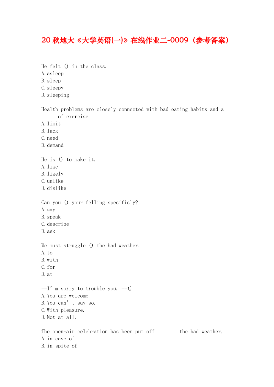 20秋地大《大學英語(一)》在線作業(yè)二-0009（參考答案）_第1頁