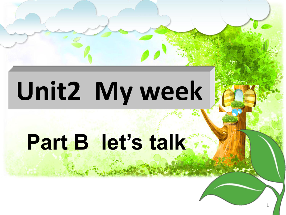 Unit 2 My week Part B let's talkPPT精选文档_第1页