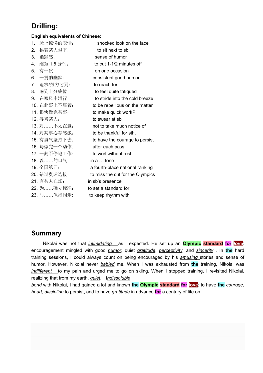 新視野大學英語 Book2 unit2 Learning the Olympic Standard for Love_第1頁