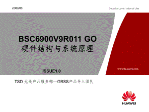 BSC6900V900R011 GO 硬件结构与系统原理 ISSUE1.0PPT精选文档