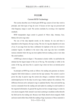 RFID技术外文文献(共7页)