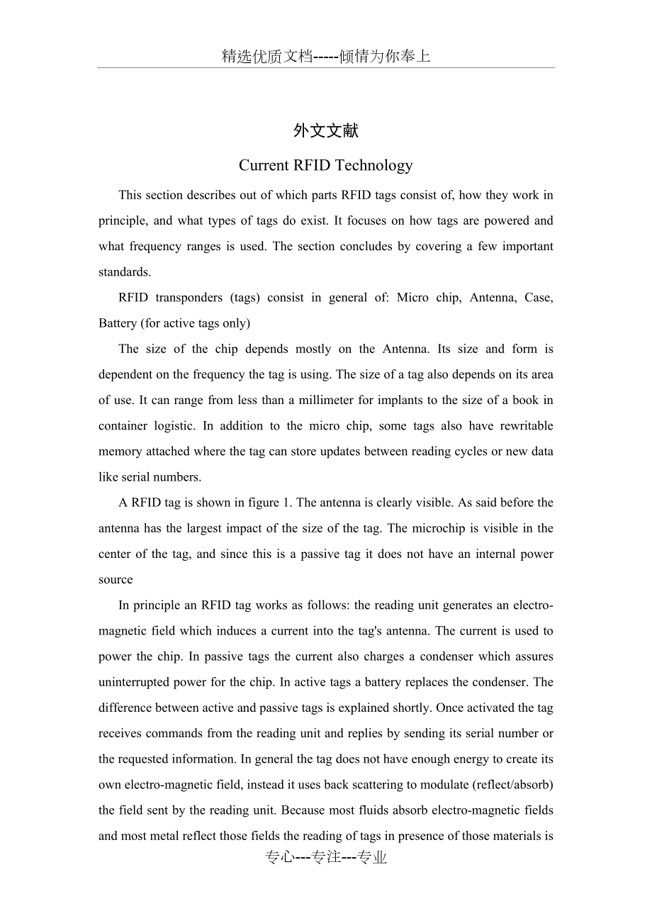 RFID技术外文文献(共7页)_第1页