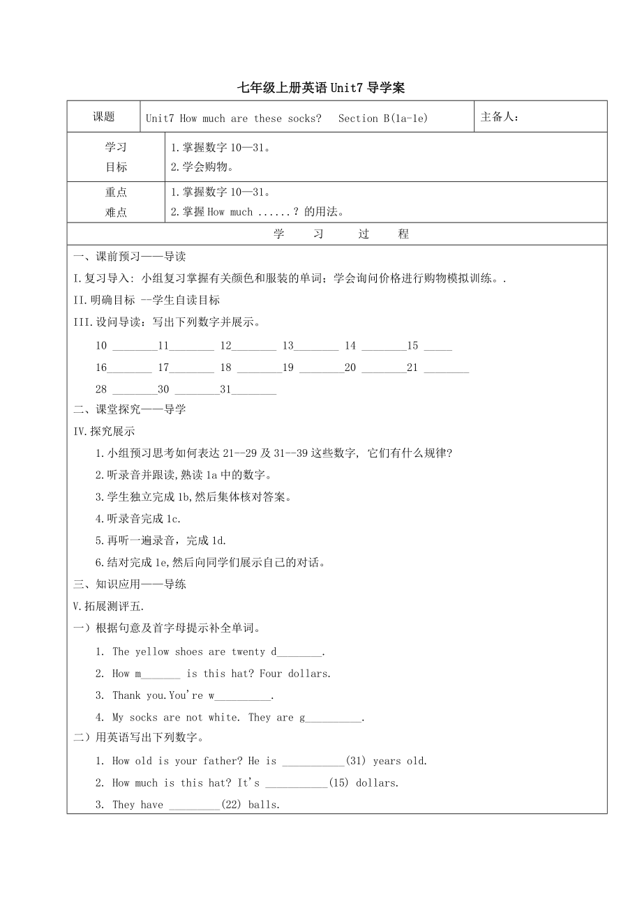 七年级英语上册Unit7SectionB(1a-1e)_第1页