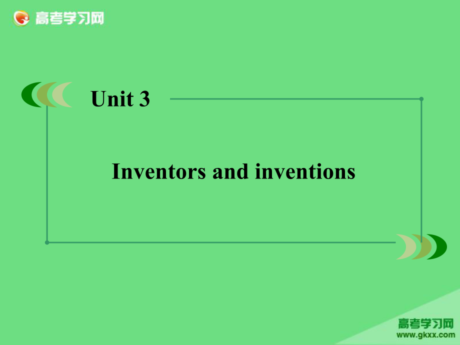 2015-2016學(xué)年高二英語選修8課件：unit3 section 3(人教版)._第1頁