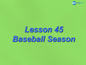 2015年春七年級(jí)英語下冊(cè) Unit 8 Lesson 45 Baseball Season課件 （新版）冀教版