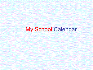 五年級下冊英語課件－Unit 3《My school calendar》（B let’s learn）｜人教（PEP）（2021秋） (共40張PPT)