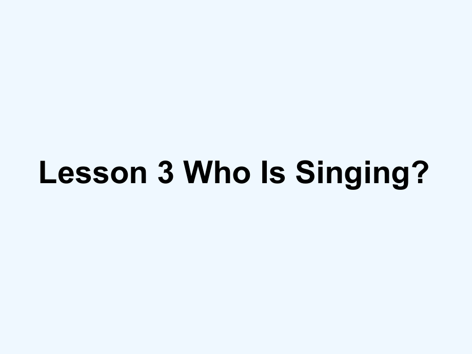 五年級(jí)下冊(cè)英語(yǔ)課件－Lesson 3《Who is singing》｜冀教版（三起） (共14張PPT)_第1頁(yè)