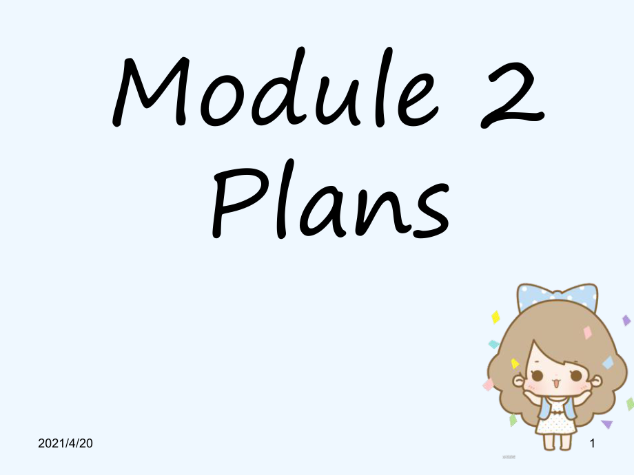 五年級下冊英語課件-Module 2 Unit 3 We are going to have an English test2_教科版（廣州深圳）_第1頁