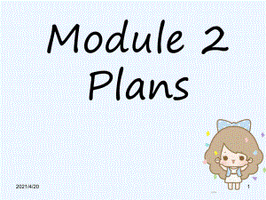 五年級下冊英語課件-Module 2 Unit 3 We are going to have an English test2_教科版（廣州深圳）