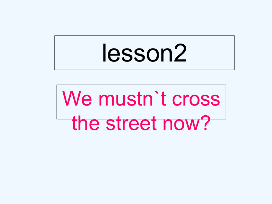 五年級(jí)下冊(cè)英語(yǔ)課件－Lesson 2《We mustn’t cross the street now》｜科普版（三起） (共8張PPT)_第1頁(yè)