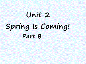 五年級(jí)下冊(cè)英語(yǔ)課件-Unit 2 Spring Is Coming Part B 1_陜旅版