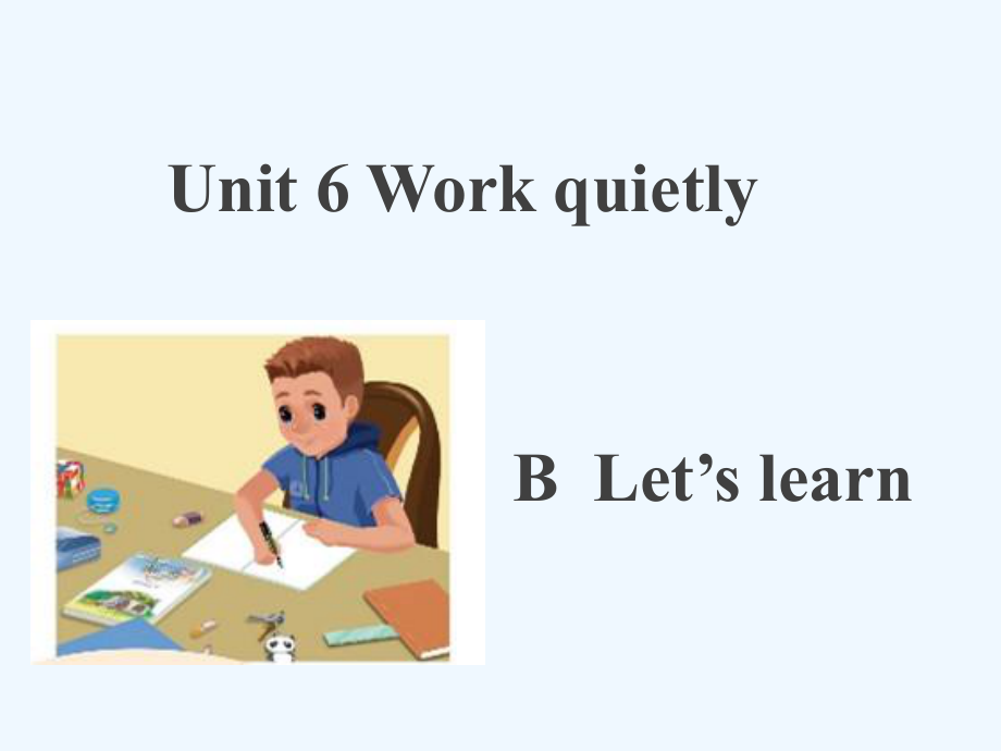 五年級下冊英語課件－ Unit6 Work quietly PartB｜ 人教PEP（202X秋） (1) (共12張PPT)_第1頁