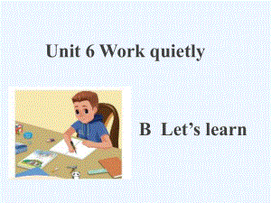 五年級(jí)下冊(cè)英語課件－ Unit6 Work quietly PartB｜ 人教PEP（202X秋） (1) (共12張PPT)