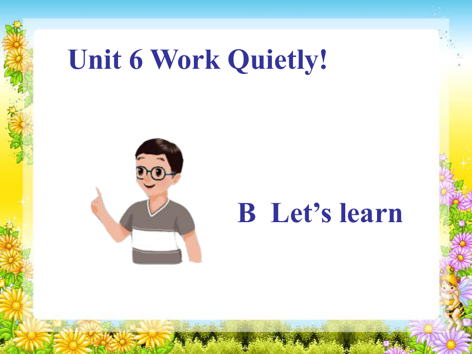 五年級下冊英語課件－ Unit6 Work quietly PartB (2)｜人教（PEP）（202X秋） (共15張PPT)_第1頁