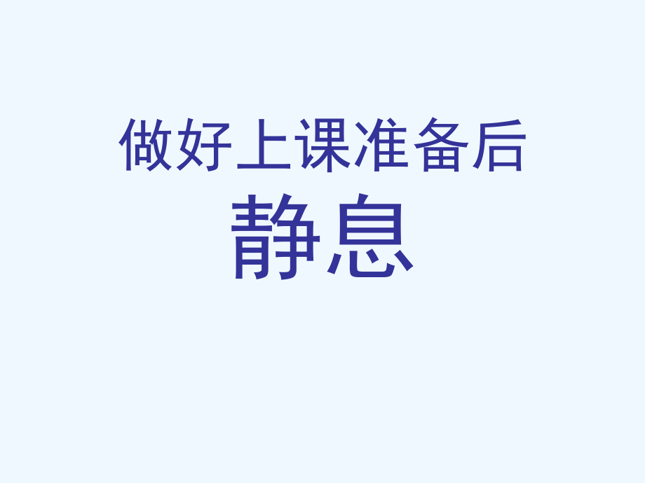 五年級上冊美術(shù)課件-第7課 無筆畫1∣ 人教新課標(biāo)（2021秋）(共15張PPT)_第1頁