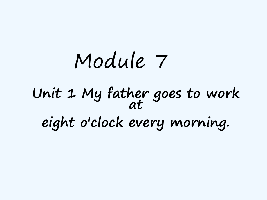 五年級(jí)下冊(cè)英語(yǔ)課件-Module 7 Unit 1 My father goes to work at eighto’clock every morning 外研社（三起） (共20張PPT)_第1頁(yè)