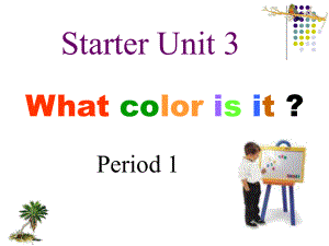 What_color_is_it_PPT课件(1)