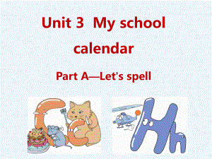 五年級(jí)下冊(cè)英語(yǔ)課件-Unit 3 My school calendar？PA Let’s spell∣人教PEP（202X秋） (共9張PPT)