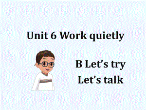 五年級下冊英語課件－ Unit6 Work quietly PartB｜ 人教PEP（202X秋） (2) (共22張PPT)