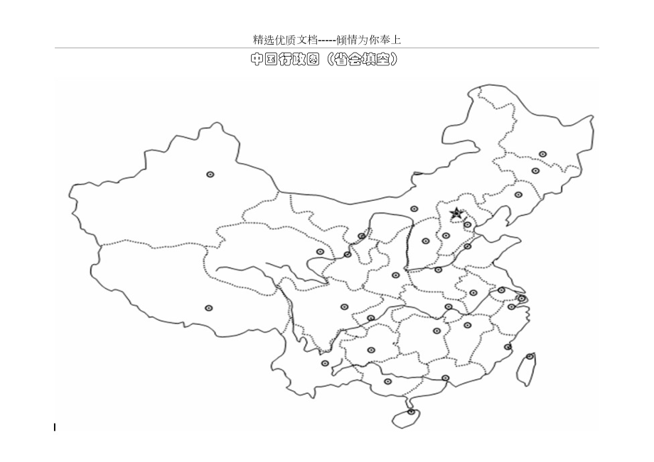 中国地理 简笔画图片