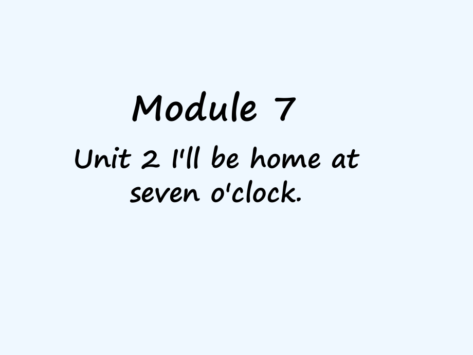 五年級下冊英語課件-Module 7 Unit 2 I’ll be home at seven o‘clock 外研社（三起） (共22張PPT)_第1頁