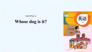 五年級(jí)下冊(cè)英語(yǔ)課件-Unit 5 Whose dog is it Part A課時(shí)2∣人教（PEP）(2021秋) (共50張PPT)